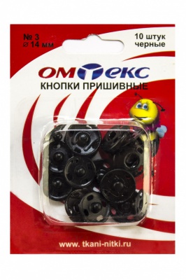 Кнопки металлические пришивные №3, диам. 14 мм, цвет чёрный - купить в Северске. Цена: 21.93 руб.