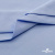 Ткань сорочечная стрейч 14-4121, 115 гр/м2, шир.150см, цвет голубой - купить в Северске. Цена 346.03 руб.
