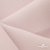 Ткань костюмная "Микела", 96%P 4%S, 255 г/м2 ш.150 см, цв-розовый #40 - купить в Северске. Цена 393.34 руб.