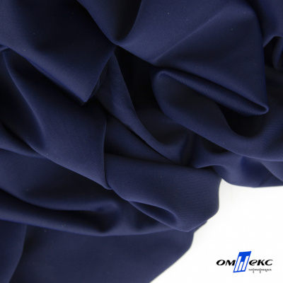 Бифлекс "ОмТекс", 200 гр/м2, шир. 150 см, цвет т.синий, (3,23 м/кг) - купить в Северске. Цена 1 680.04 руб.