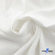Ткань костюмная "Фабио" 80% P, 16% R, 4% S, 245 г/м2, шир.150 см, цв-белый #12 - купить в Северске. Цена 461.67 руб.