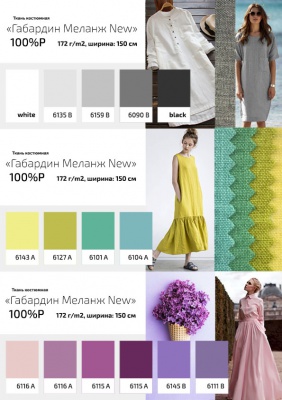 Ткань костюмная габардин "Меланж" 6090B, 172 гр/м2, шир.150см, цвет т.серый/D.Grey - купить в Северске. Цена 284.20 руб.