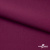 Ткань костюмная "Марко" 80% P, 16% R, 4% S, 220 г/м2, шир.150 см, цв-фиолетово красный #5 - купить в Северске. Цена 522.96 руб.