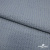 Ткань костюмная "Джинс", 345 г/м2, 100% хлопок, шир. 150 см, Цв. 1/ Light blue - купить в Северске. Цена 686 руб.