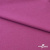 Джерси Кинг Рома, 95%T  5% SP, 330гр/м2, шир. 150 см, цв.Розовый - купить в Северске. Цена 614.44 руб.