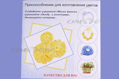 Приспособление для изготовления цветов WIN-02 - купить в Северске. Цена: 545.94 руб.