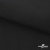 Ткань смесовая для спецодежды "Униформ", 200 гр/м2, шир.150 см, цвет чёрный - купить в Северске. Цена 162.46 руб.