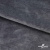 Мех искусственный 902103-26, 560 гр/м2, шир.150см, цвет серый - купить в Северске. Цена 781.15 руб.