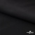 Ткань костюмная "Фабио" 80% P, 16% R, 4% S, 245 г/м2, шир.150 см, цв-черный #1 - купить в Северске. Цена 470.17 руб.