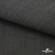 Ткань костюмная "Джинс", 270 г/м2, 70% хлопок 28%полиэстер, 2%спандекс, шир. 150 см, т.серый - купить в Северске. Цена 487.28 руб.