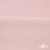 Флис DTY 13-2803, 240 г/м2, шир. 150 см, цвет пыльно розовый - купить в Северске. Цена 640.46 руб.