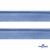 Кант атласный 126, шир. 12 мм (в упак. 65,8 м), цвет голубой - купить в Северске. Цена: 237.16 руб.