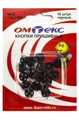Кнопки металлические пришивные №0, диам. 8,5 мм, цвет чёрный - купить в Северске. Цена: 15.27 руб.
