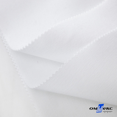 Ткань смесовая для спецодежды "Униформ", 200 гр/м2, шир.150 см, цвет белый - купить в Северске. Цена 164.20 руб.