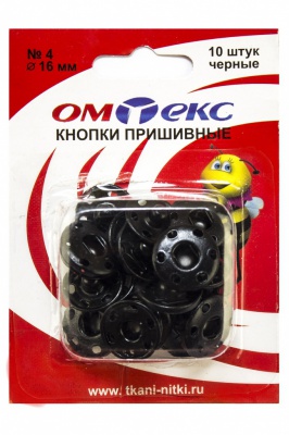 Кнопки металлические пришивные №4, диам. 16 мм, цвет чёрный - купить в Северске. Цена: 26.45 руб.