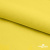 Шифон 100D 13-0859, 80 гр/м2, шир.150см, цвет ярк.жёлтый - купить в Северске. Цена 144.33 руб.