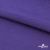 Флис DTY 18-3737, 240 г/м2, шир. 150 см, цвет фиолетовый - купить в Северске. Цена 640.46 руб.