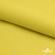 Шифон 100D 14-0756, 80 гр/м2, шир.150см, цвет жёлтый - купить в Северске. Цена 144.33 руб.