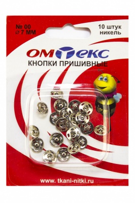 Кнопки металлические пришивные №00, диам. 7 мм, цвет никель - купить в Северске. Цена: 16.35 руб.
