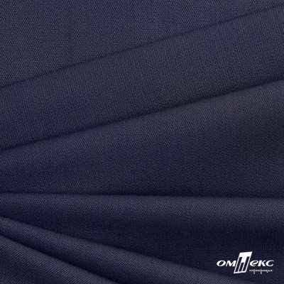 Ткань костюмная "Диана", 85%P 11%R 4%S, 260 г/м2 ш.150 см, цв-т. синий (1) - купить в Северске. Цена 427.30 руб.