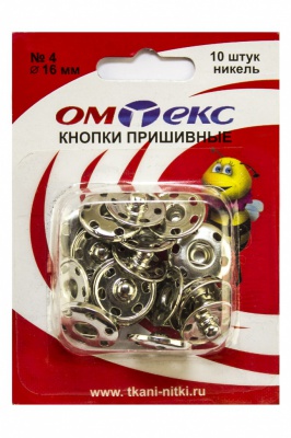 Кнопки металлические пришивные №4, диам. 16 мм, цвет никель - купить в Северске. Цена: 26.72 руб.
