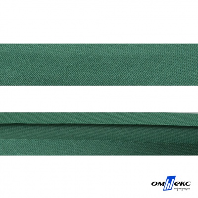 Косая бейка атласная "Омтекс" 15 мм х 132 м, цв. 056 темный зеленый - купить в Северске. Цена: 225.81 руб.