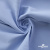 Ткань сорочечная Скилс, 115 г/м2, 58% пэ,42% хл, шир.150 см, цв.3-голубой. (арт.113) - купить в Северске. Цена 306.69 руб.
