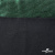 Трикотажное полотно голограмма, шир.140 см, #602 -чёрный/зелёный - купить в Северске. Цена 385.88 руб.