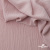 Ткань "Марлен", 14-1508, 170 г/м2 ш.150 см, цв-нюд-розовый - купить в Северске. Цена 240.66 руб.