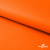 Мембранная ткань "Ditto" 15-1263, PU/WR, 130 гр/м2, шир.150см, цвет оранжевый - купить в Северске. Цена 307.92 руб.