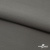 Костюмная ткань с вискозой "Диана" 18-0000, 230 гр/м2, шир.150см, цвет св.серый - купить в Северске. Цена 395.88 руб.