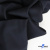 Ткань костюмная "Матте" 80% P, 16% R, 4% S, 170 г/м2, шир.150 см, цв- темно синий #23 - купить в Северске. Цена 376.70 руб.