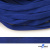 Шнур плетеный (плоский) d-12 мм, (уп.90+/-1м), 100% полиэстер, цв.257 - василек - купить в Северске. Цена: 8.62 руб.