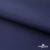 Мембранная ткань "Ditto" 19-3920, PU/WR, 130 гр/м2, шир.150см, цвет т.синий - купить в Северске. Цена 307.92 руб.