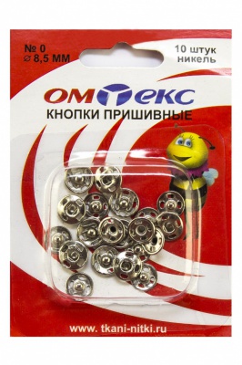 Кнопки металлические пришивные №0, диам. 8,5 мм, цвет никель - купить в Северске. Цена: 15.27 руб.