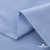 Ткань сорочечная Скилс, 115 г/м2, 58% пэ,42% хл, шир.150 см, цв.3-голубой. (арт.113) - купить в Северске. Цена 306.69 руб.