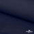 Ткань костюмная габардин "Белый Лебедь" 11299, 183 гр/м2, шир.150см, цвет т.синий - купить в Северске. Цена 202.61 руб.
