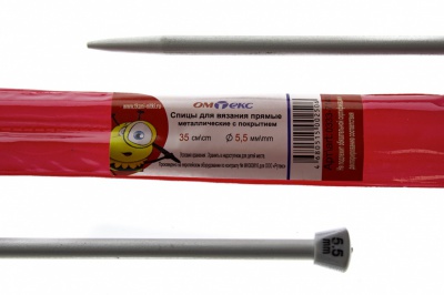 0333-7141-Спицы для вязания прямые, металл.с покрытием, "ОмТекс", d-5,5 мм,L-35 см (упак.2 шт) - купить в Северске. Цена: 72.63 руб.