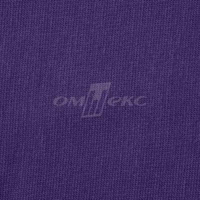 Трикотаж "Понто" 19-3810, 260 гр/м2, шир.150см, цвет т.фиолетовый - купить в Северске. Цена 829.36 руб.