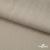 Ткань Вискоза Слаб, 97%вискоза, 3%спандекс, 145 гр/м2, шир. 143 см, цв. Серый - купить в Северске. Цена 280.16 руб.