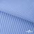 Ткань сорочечная Полоска Кенди, 115 г/м2, 58% пэ,42% хл, шир.150 см, цв.2-голубой, (арт.110) - купить в Северске. Цена 306.69 руб.