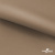 Ткань подкладочная Таффета 190Т, 14-1209 латте, 53 г/м2, антистатик, шир.150 см   - купить в Северске. Цена 62.37 руб.