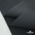 Ткань смесовая для спецодежды "Униформ" 19-3906, 200 гр/м2, шир.150 см, цвет т.серый - купить в Северске. Цена 164.20 руб.