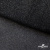 Сетка Фатин Глитер, 18 (+/-5) гр/м2, шир.155 см, цвет черный - купить в Северске. Цена 157.78 руб.