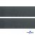 Лента крючок пластиковый (100% нейлон), шир.50 мм, (упак.50 м), цв.т.серый - купить в Северске. Цена: 35.28 руб.