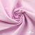 Ткань сорочечная Альто, 115 г/м2, 58% пэ,42% хл, окрашенный, шир.150 см, цв. 2-розовый (арт.101) - купить в Северске. Цена 306.69 руб.