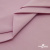 Ткань сорочечная стрейч 13-2805, 115 гр/м2, шир.150см, цвет розовый - купить в Северске. Цена 307.75 руб.