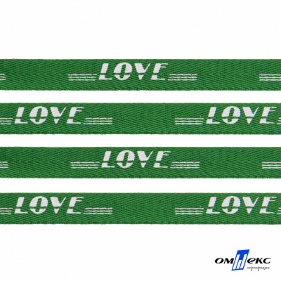 Тесьма отделочная (киперная) 10 мм, 100% хлопок, "LOVE" (45 м) цв.121-20 -зелёный - купить в Северске. Цена: 797.46 руб.