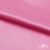 Поли креп-сатин 15-2215, 125 (+/-5) гр/м2, шир.150см, цвет розовый - купить в Северске. Цена 157.15 руб.