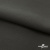 Костюмная ткань с вискозой "Диана" 18-0201, 230 гр/м2, шир.150см, цвет серый - купить в Северске. Цена 395.88 руб.